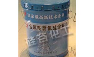 防污閃涂料如何使用？