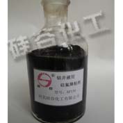 SF150鉆井液用硅氟降粘劑